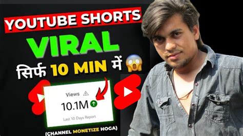 How To Viral Short Video On Youtube Shorts Viral Kaise Kare Youtube