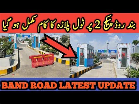 Band Road Project Lahore Band Road Latest Update Band Road Package