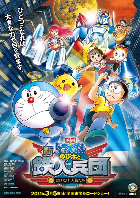 Categorymovie Dvd Doraemon Wiki Fandom