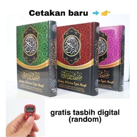 Jual Mushaf Al Qur An Fami Bisyauqin Murah Shopee Indonesia