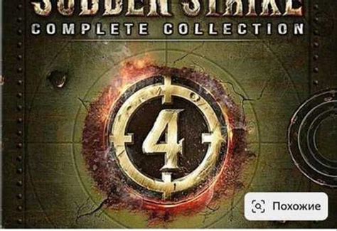 Sudden strike 4 купить | Игровые приставки, игры, программы | Festima ...