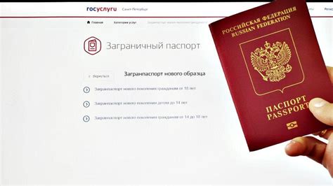 Загранпаспорт для пенсионера как оформить заявление и получить