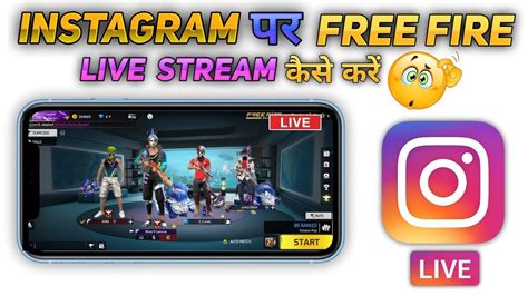 Instagram Par Free Fire Live Stream Kaise Kare Instagram Gaming Live