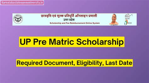 Up Pre Matric Scholarship Check Last Date Eligibility Application And