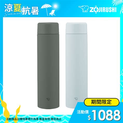 象印不鏽鋼一體式杯蓋真空保溫保冷杯 720mlsm Ga72 Pchome 24h購物