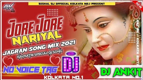 Jode Jode Nariyal New Durga Puja Bhakti Jagran Song Devi Geet Pawan