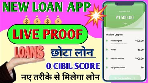 New Loan App Today 2023 Instant Personal Loan Without Cibil Score