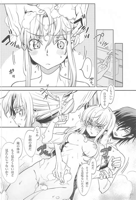 Noiseless And Page 108 Nhentai Hentai Doujinshi And Manga