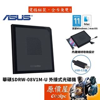 Asus Sdrw V M U Usb C Dvd