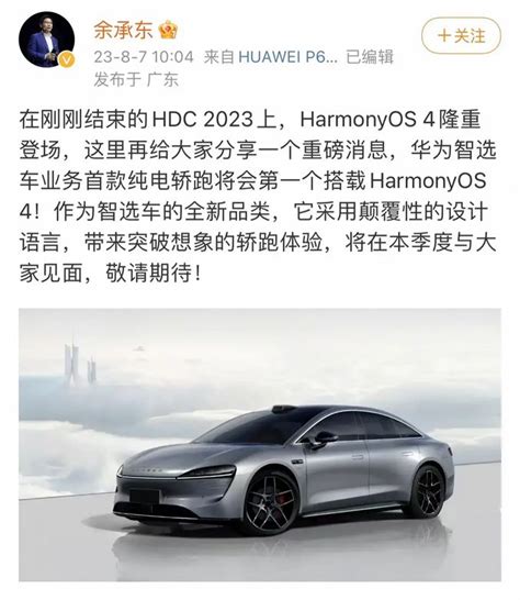 奇瑞首款純電轎跑實車曝光，外觀設計簡潔流暢，預計第三季度亮相