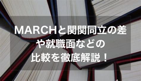 早稲田大学文化構想学部の入試傾向と対策と科目別の勉強法を徹底解説！