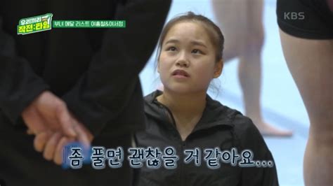 우리끼리 작전타임 이종범 아들 이정후·여홍철 딸 여서정·유남규 딸 유예린집에서 시작한 특별한 일상 네이트 연예