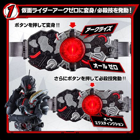 得価セール 仮面ライダー 変身ベルト Dx ドライバー ゼロワン ビルド ジオウ リバイス エグゼイド ゴースト なりきり まとめて まとめ