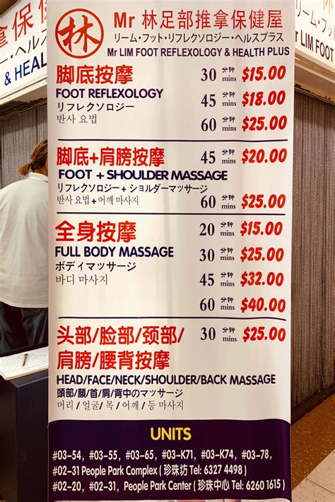 People S Park Centre Massage No Frill Cheap Massage