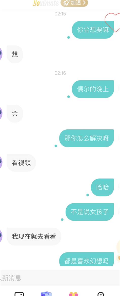 无语的爱 On Twitter 昨晚睡不着和一个女研究生有了下面的聊天，食色性也，男女都一样，不过一切一定要在尊重女性的前提下进行，把对方