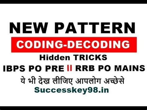 New Pattern Coding Decoding Reasoning Tricks Ibps Rrb Po Clerk