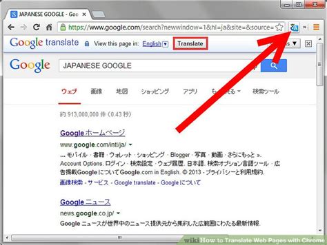 How To Translate Web Pages With Chrome Steps With Pictures