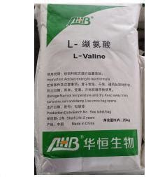 Amino Acids Feed Grade Additives Huaheng Meihua Brand Valine China