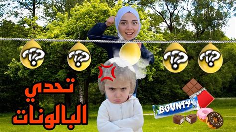 تحدي البالون 🎈 ادم عصب وترك التحدي 😱🫢 Shamandadam بالونات Youtube