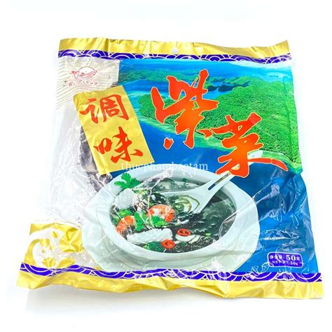 Rong Biển Nấu Canh Sỉ&Lẻ Quận 5 - Mua Càng Nhiều Giá Càng Rẻ