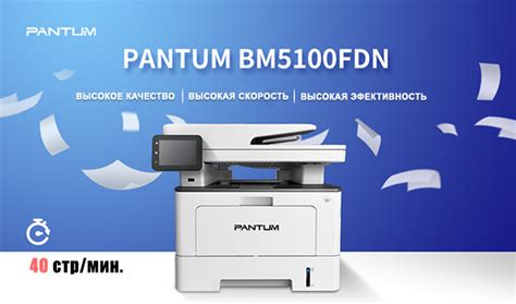 bm5100adn класс энергоэффективности - GISEE.ru - Официальный сайт