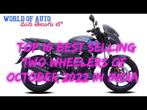 TOP 10 BEST SELLING TWO WHEELERS OF OCTOBER 2022 TELUGU YouTube