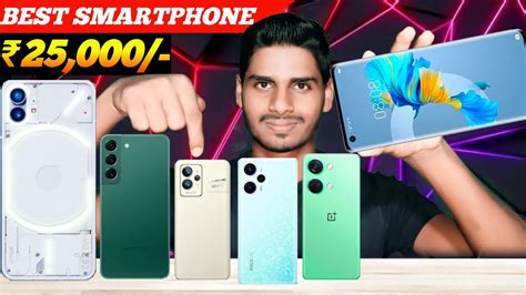 Top 5 Best Smartphone Under 25000 Best Phone Under 25000 In 2023