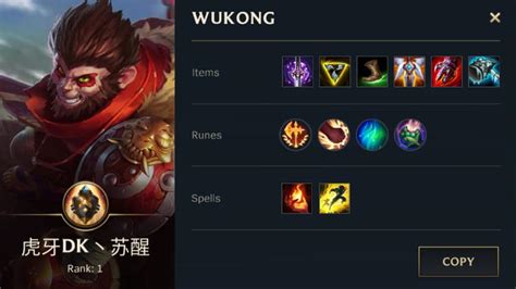 Build Item Dan Runes WuKong Terbaik Di LOL Wild Rift 2020 SPIN