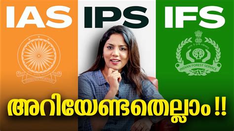 Fun Facts About Ias Ips And Ifs Officers Ilearn Ias Academy