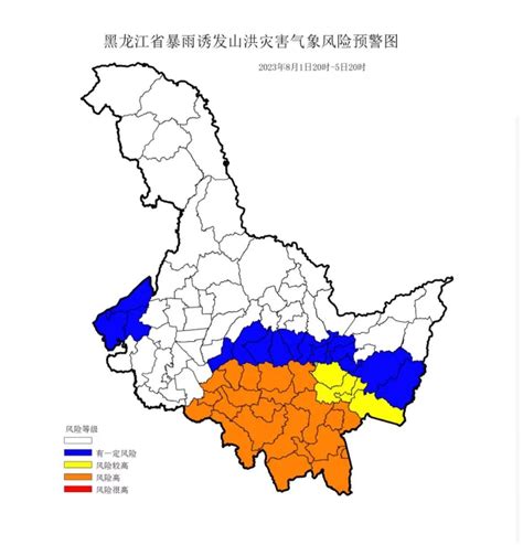 黑龙江省发布山洪灾害气象风险预警防汛全区蓝色