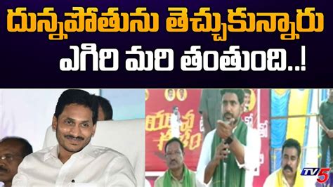 Nara Lokesh Satirical Comments On Ys Jagan Yuvagalam Padayatra Ap