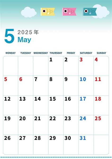 2025年5月縦型の月曜始まり 鯉のぼりイラストのかわいいA4無料カレンダー｜素材デザイン王