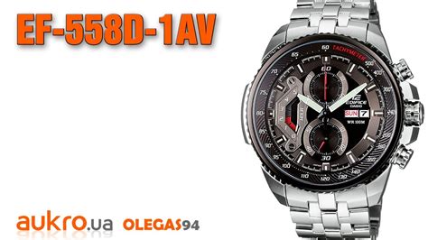 Casio Edifice Ef 558d 1av Youtube