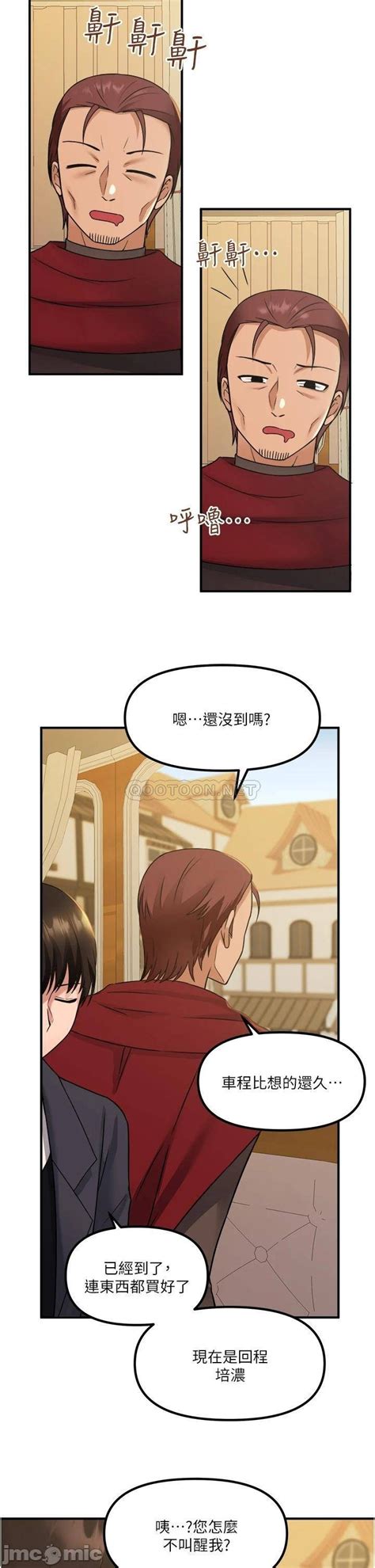 Elf Who Likes To Be Humiliated Chapters To Page Nhentai Hentai Doujinshi And Manga