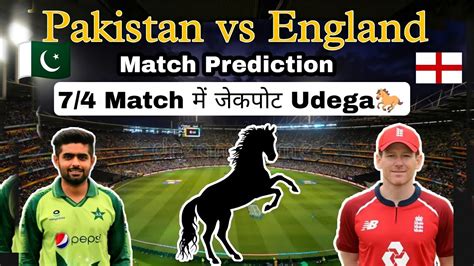 Pakistan Vs England Schedule Pakistan Vs England T Series