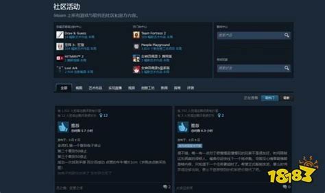 Steam社区打不开怎么办 进不去steam社区解决方法