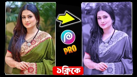 Picsart Photo Background Editing Picsart Photo Editing In Bangla