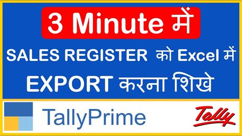 How To Export Sales Register In Excel With Item Detail In Tally Prime