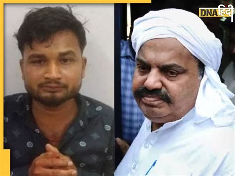 Atiq Ahmed Murder मैं हूं डॉन अतीक अशरफ की हत्या पर आरोपियों ने खोले बड़े राज पुलिस की बढ़ाई