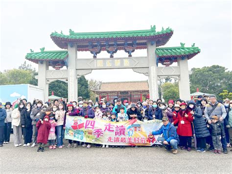 金門日報全球資訊網 文化局首場四季走讀 大小朋友踏查夏墅尋索土地之美