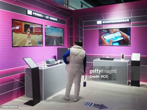 Zhongguancun Science Park Photos And Premium High Res Pictures Getty