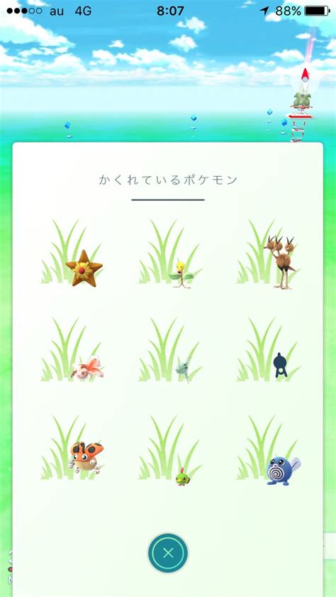 【ポケモンgo】アンノーン26種類コンプリートというマゾゲーやりこむ奴いる？ ポケモンgo攻略まとめ速報