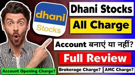 Dhani Stocks All Charges Details Dhani Stocks Review Dhani Stocks