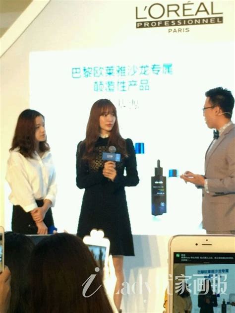 Yoon Eun Hye Makes Appearance At L Oreal Event In China And Still