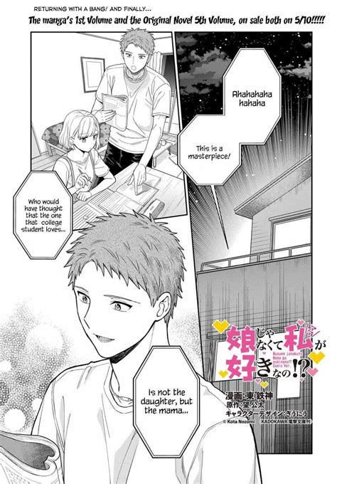 Read Manga You Like Me Mama Not My Daughter Chapter 61