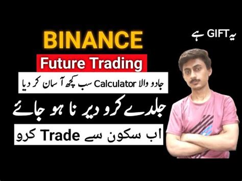 Binance Future Trading Calculator Tutorial Binance Future Trading