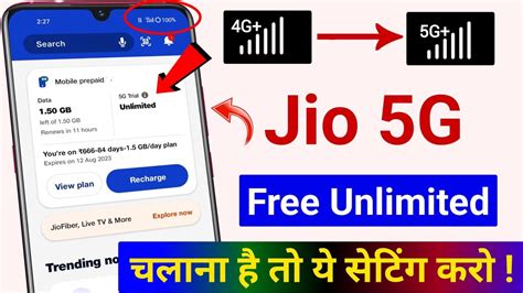 Jio G Kaise Activate Kare Jio G Unlimited Data Jio G Setting