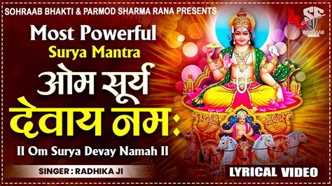 Suryadevaye Namah Radhika Ji Parmod Sharma Rana Bhakti Live Surya