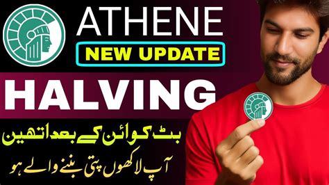 Athene Network Halving Today New Update Ath Token Price How To Sell