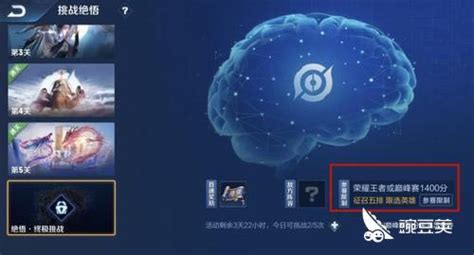 王者荣耀ai绝悟是什么？绝悟ai原理解析涨知识了豌豆荚